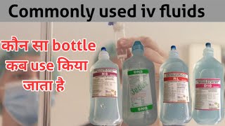 Types of IV fluids in hindi  Uses of IV fluids in hindi  Commonly Used IV fluids  IV fluids [upl. by Navillus]