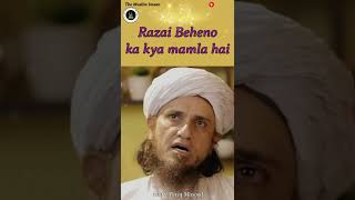 Razai behne kya hoti hai or unnka kya mamla hai  Ask Mufti Tariq Masood islamicscholar bayanat [upl. by Nelad449]