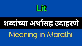 Lit Meaning In Marathi  Lit explained in Marathi [upl. by Sall831]