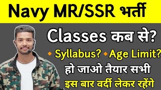 Navy MR amp Navy SSR New Vaccancy 2024  Agniveer Navy MR Syllabus 2024  Navy MR Live Classes 2024 [upl. by Lrac]