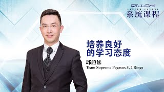 2023 may team supreme pegasus 5 2 rings 邱證修 1080p [upl. by Griffin]