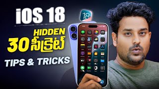 iOS 18 TOP 30 HIDDEN Tips amp Tricks telugu [upl. by Notyard]