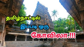 தமிழகம் மறந்த அற்புத கோவில்  Hidden Temple in Tamilnadu  Valikandapuram [upl. by Encrata577]