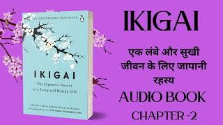 Ikigai Full Audiobook Hindi  audiobooks full length Chapter Chat [upl. by Mosra762]