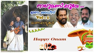 Naalumani Poove  Onam Melodies by Tharangini Vol 1  Guitar Cover by Saji Sadasivan [upl. by Hescock196]