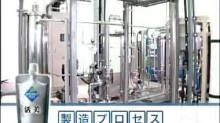 Izumio hydrogen water Intro Chinese 活美 水素水 中文介绍 [upl. by Popper]