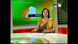 Channel I Septermber 27 2013 Dupure Bangla News [upl. by Hnib448]