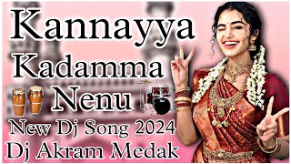 Kannayya Kadamma Nenu Folk Dj Song Mix By Dj Akram Medak trending viral youtube [upl. by Pelmas]