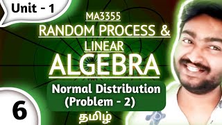 Normal Distribution Problem in Tamil MA3355 Random Process and Linear Algebra in Tamil [upl. by Amaty]