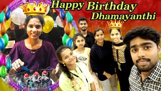 birthdaycelebrationDhamayanthi birthday celebration with friendsfunnyvideorsvlogs [upl. by Natloz]