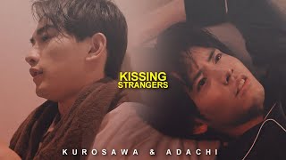 Kurosawa ✘ Adachi FMV  𝙠𝙞𝙨𝙨𝙞𝙣𝙜 𝙨𝙩𝙧𝙖𝙣𝙜𝙚𝙧𝙨 BL [upl. by Dnalyram168]