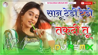 Sanu Tedi Tedi Takdi Tu Dj Remix Song 2025 Instagram viral Song 3D Brazil Bass Mixing  Dj MR [upl. by Aliemaj]