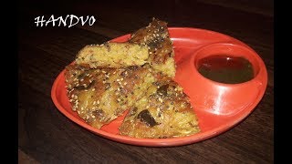 HANDVO RECIPE  HANDVO WITH DOSA BATTER RECIPE  HANDVO RECIPE IN KADAI  AARTIS KITCHEN [upl. by Yesnikcm]