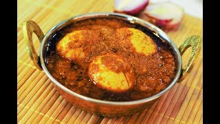 गावरान पद्धतीचं झणझणीत अंड्याचं कालवण  Gavran Anda Curry  Egg Masala  MadhurasRecipe Ep  475 [upl. by Atelra]