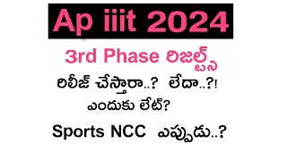 Ap iiit 3rd Phase Details 2024  RGUKT Latest Update 2024 iiit results SivaThoughts [upl. by Illib]