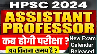 HPSC Asst Professor Exam DateHariyana Asst Professor Exam DateHPSC new Exam Calendar [upl. by Fredric]