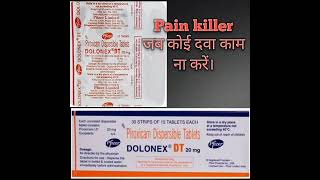 Dolonex Dt tablet use in hindi  Piroxicam tablet use in hindi  dolonex dt tablet use dose amp side [upl. by Abel]