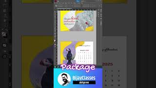 InDesign  Package बनाना सीखे [upl. by Gytle]