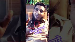 Hindustani Bhau and Sanjay Dutt Ki Copy  Nadeem Khan  EXCLUSIVE [upl. by Janik]