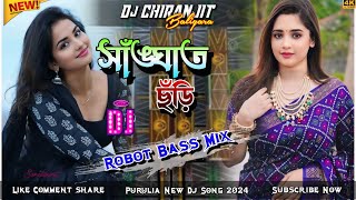 Sangat Chhodi  New Purulia Dj 2024  Robot Bass Mix  Dj Chiranjit Baligara  New Purulia Song [upl. by Anifur]