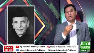 Bargah e Risalat Maab SAW Mein Quaid i Azam ka Nazarrna i Aqeedat Book review [upl. by Naarah]