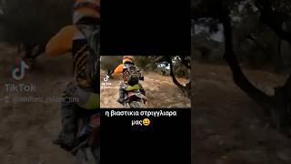 enduro dirtbike mountains beta ktm husqvarna sherco [upl. by Ecille]