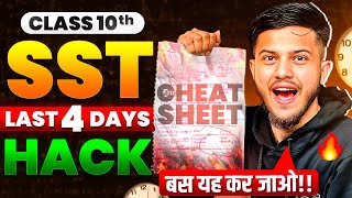 Class 10 SST Complete Syllabus in 4 Days 🔥Class 10 SST Last minute StrategySST Hacks🔥Class 10 [upl. by Irek642]