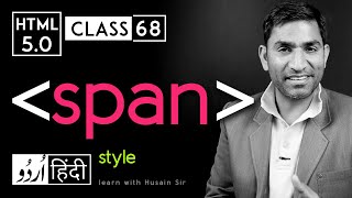 Span tag  html 5 tutorial in hindi  urdu  Class  68 [upl. by Ahtela]