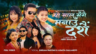 Yo Saal Sangai Manau Dashain  Bikram Pariyar  Asmita Dallakoti  John  New Dashain Song 2081 [upl. by Romola249]