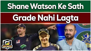 Shane Watson Ke Sath Grade Nahi Lagta  Qamar Raza Iffi Statement  G Sports [upl. by Elleirad]