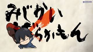 Barakamon Mijikamon Episode 1 Sub Indo [upl. by Nolyarb]