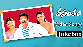 Vasantam Telugu Movie Video Songs Jukebox  Kalyani Arthi Agarwal Venkatesh [upl. by Hannover680]