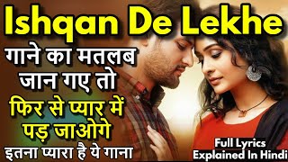 Ishqan De Lekhe Lyrics Meaning In Hindi  Sajjan Adeeb  Full Lyrics Explained In Hindi [upl. by Dnalyr835]