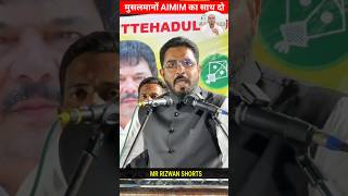 Musalmanon AIMIM Ka Sath Do  Majid Hussain Status Video shorts shortfeed [upl. by Noryt]