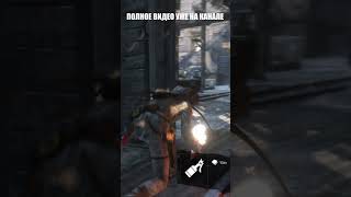 Rise of The Tomb Raider No Context 1 gameplay gaming short shorts letsplay foryou fyp funny [upl. by Kerek]