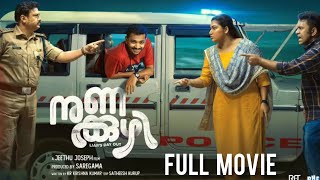 Nunakkuzhi  Malayalam Full Movie 2024  Jeethu Joseph  Basil Joseph  Grance Antony  Full movie [upl. by Shanta]