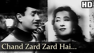 Chand zard zard hai  Dev Anand  Madhubala  Jaali Note  Classic Bollywood Songs  OPNayyar [upl. by Jews715]