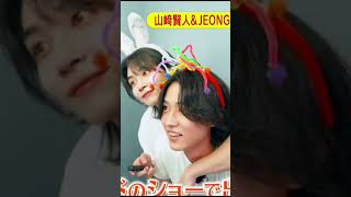 jeonghan and kento yamazaki together jeonghan kentoyamazaki seventeen 정한 세븐틴 山﨑賢人 fypシ゚viral [upl. by Derna]