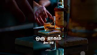 Thanni thotti thedi vantha kannukutti song tamil🔥whatsappstatus viralvideo Shashi cutz [upl. by Ranita781]