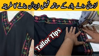 How to Make a Shirt with an Embroidered Border  Qameez with Embroidered Border  Tailor Tips [upl. by Eerual]