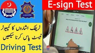 How to Pass Traffic E Sign Test  Driving Test Guide  Driving Test Question and Answer  License [upl. by Okire740]