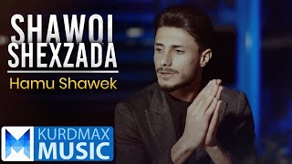 Shawqi Shexzada  Hamu Shawek  شەوقی شێخزادە  هەموو شەوێک [upl. by Vowel323]