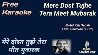 Mere Naseeb Mein Ae Dost Karaoke With Scrolling Lyrics [upl. by Metzger]