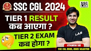 SSC CGL Mains Exam Date 2024  SSC CGL Tier 1 Result Date  SSC CGL Tier 2 Exam Date 2024 [upl. by Eelrahc544]