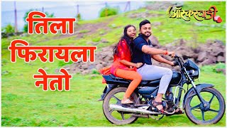 ऑस्करवाडी प्रोमो new  Oscarwadi Promo  Marathi Web Series [upl. by Manny30]