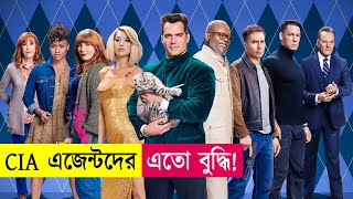 CIA এজেন্টদের এতো বুদ্ধি Argylle 2024 Movie Explained in Bangla  Action  Thriller  Cineplex52 [upl. by Bergess]