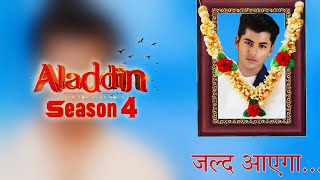 Aladdin Season 4 2024 Release Date Coming Soon  Siddharth Nigam’s New Show [upl. by Alrad894]