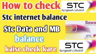 How to check Stc MB Stc ka mb kaise check kare  how to check Stc internet balance 2022 Stc Data [upl. by Sivrad910]