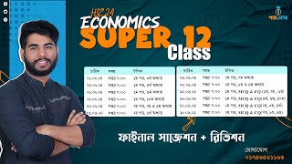 HSC Economics Super 12 Class [upl. by Merton359]