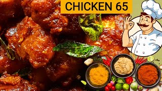 chicken65 chicken65recipe How To Make Chicken 65 Restaurant style [upl. by Ariik935]